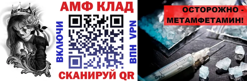 Купить  Луховицы  Amphetamine 97% 