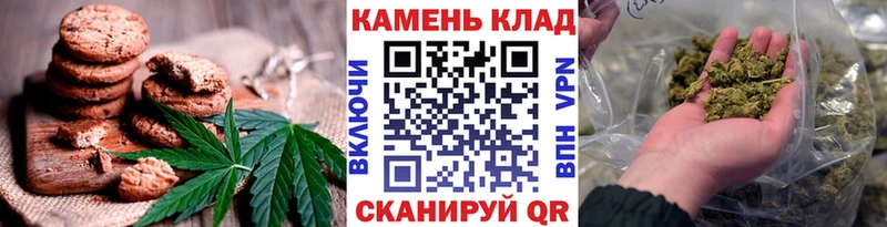 Купить  Луховицы  Печенье с ТГК конопля 