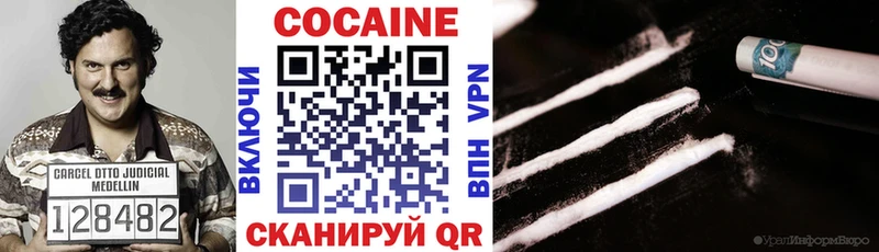 КОКАИН Fish Scale  Купить где  Луховицы 