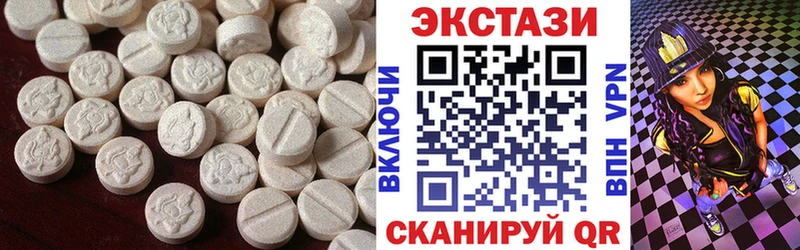 Ecstasy mix  Купить закладки  Луховицы 