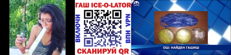 Купить  Луховицы  ГАШ Premium 
