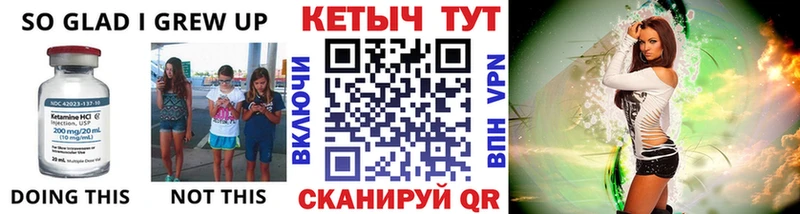 Кетамин ketamine  Купить закладки  Луховицы 