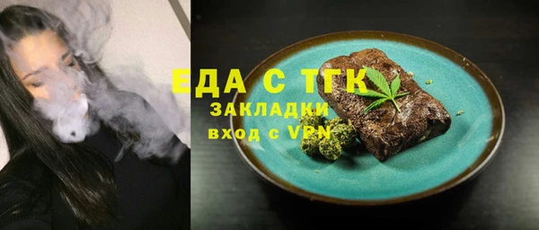 спайс Козельск