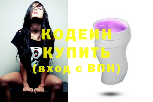 ПСИЛОЦИБИНОВЫЕ ГРИБЫ Коряжма