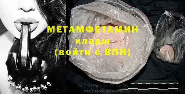 спайс Козельск