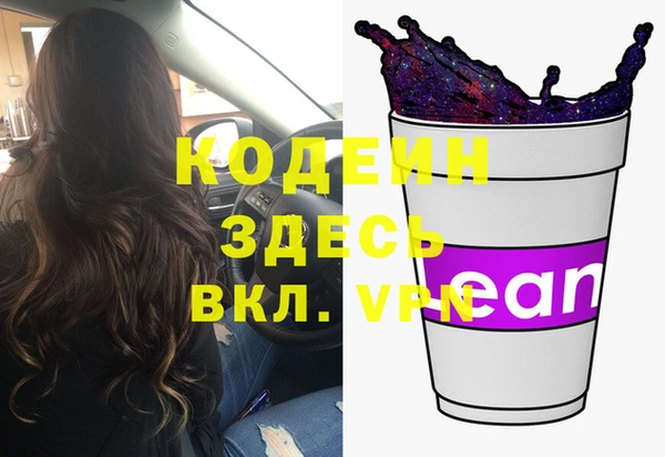 спайс Козельск