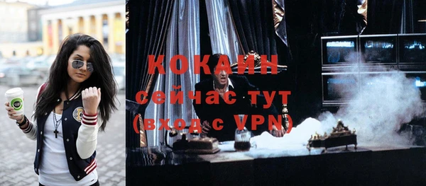спайс Козельск