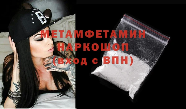 спайс Козельск