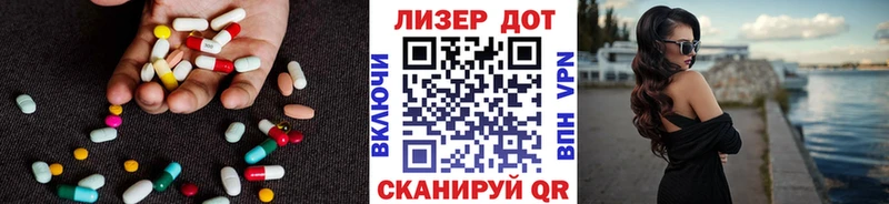 Лсд 25 экстази кислота  Купить  Луховицы 