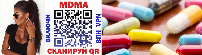 МДМА VHQ  Купить закладки  Луховицы 