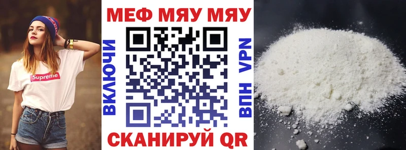 Мефедрон мяу мяу  Луховицы 