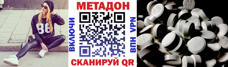 Купить где  Луховицы  Метадон белоснежный 