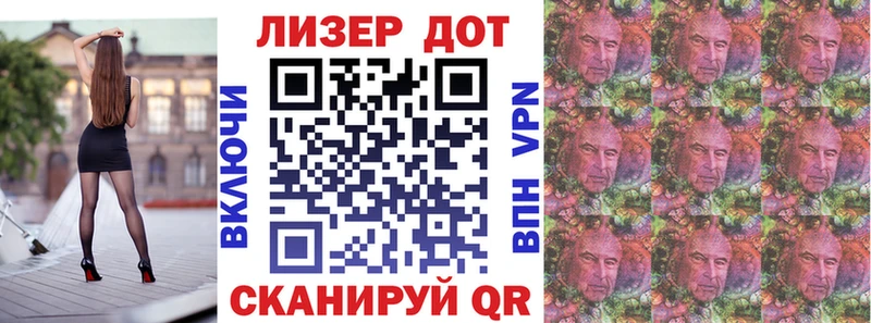 Наркотические марки 1500мкг  Купить  Луховицы 