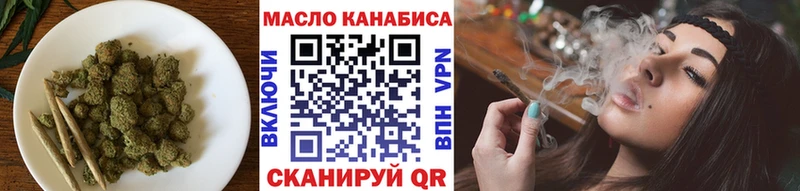 ТГК THC oil  Купить закладки  Луховицы 